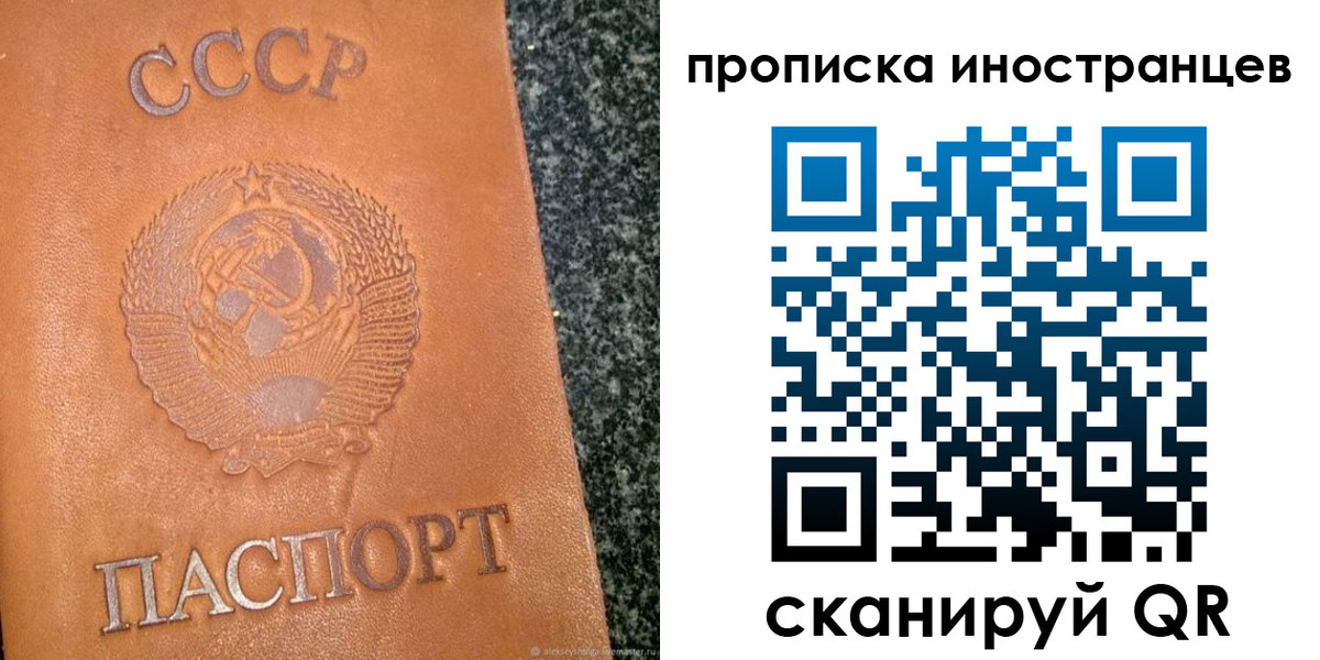 прописка для кредита в Ковдоре
