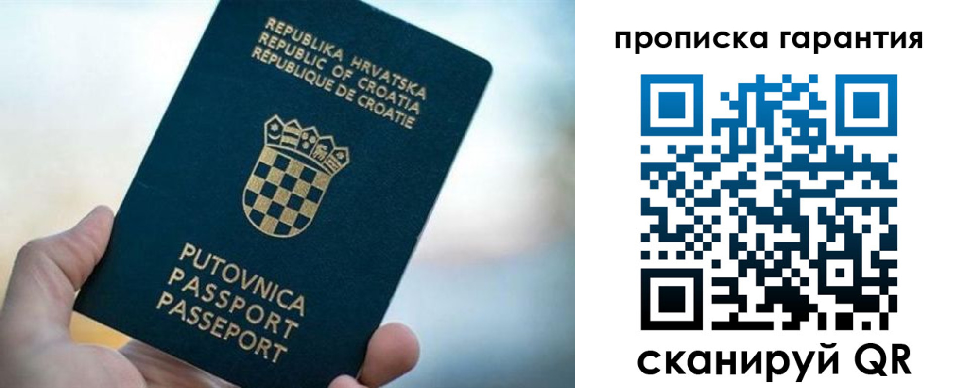 прописка в квартире в Ковдоре