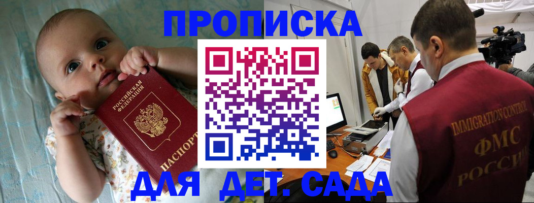 пропишу в квартире в Ковдоре