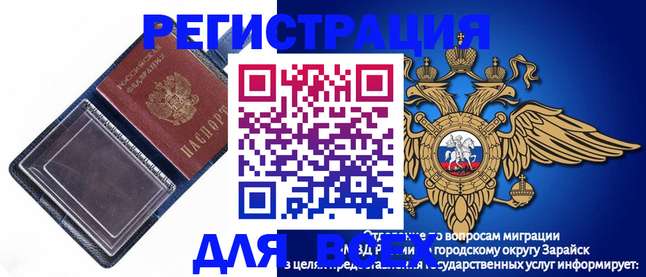 прописка гарантия в Ковдоре
