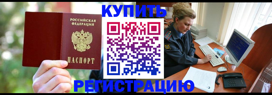 регистрация для дет. сада в Ковдоре