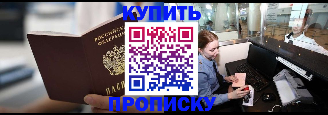 временная регистрация законно в Ковдоре