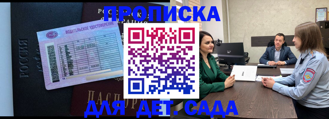 миграционный учет в Ковдоре